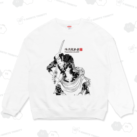 【団七九郎兵衛 市川団十郎】【豊原国周】