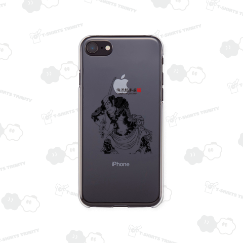 【団七九郎兵衛 市川団十郎】【豊原国周】