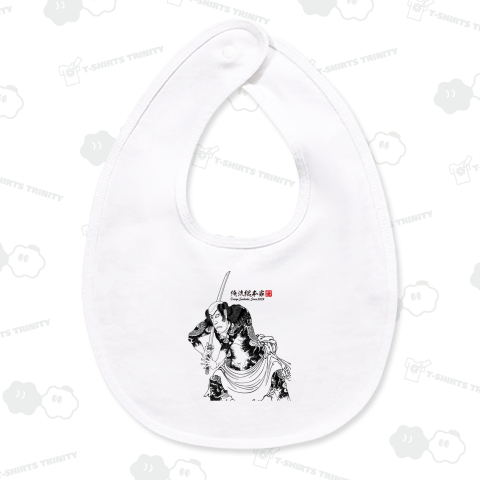 【団七九郎兵衛 市川団十郎】【豊原国周】