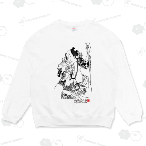 【源氏雲ノ霧 坂東彦三郎】【豊原国周】