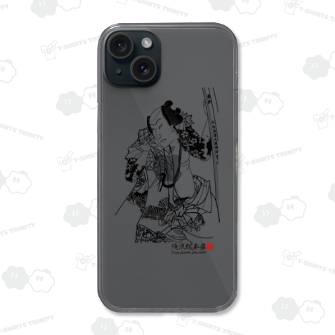 【源氏雲ノ霧 坂東彦三郎】【豊原国周】