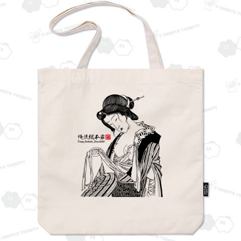 【新柳ニ十四時】【月岡芳年】