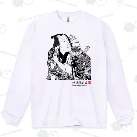 【俳優見立遊侠十個揃 蜈蚣の金三 市川九蔵】【豊原国周】