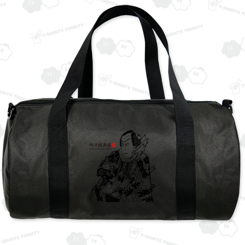 【河原崎三舛】【豊原国周】