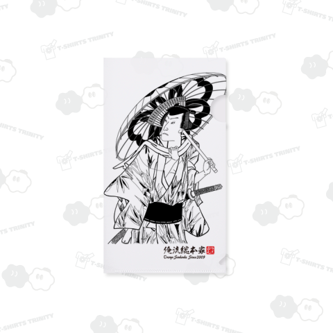 【夕立雷名男】【豊原国周】