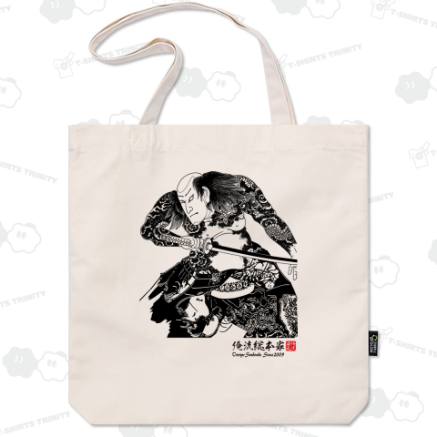 【団七九郎兵衛】【歌川国貞(三代目歌川豊国・豊国三代)】