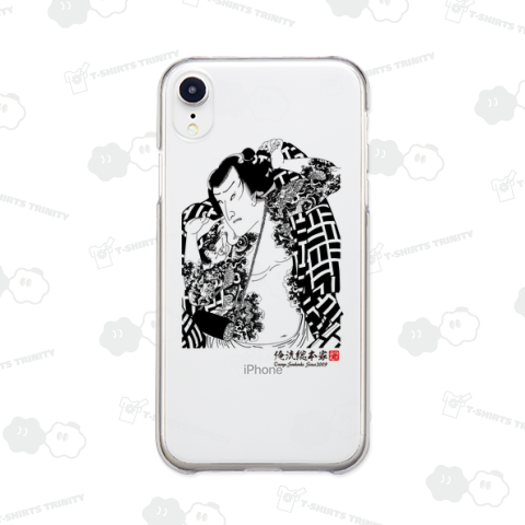 【橘菱蔵・市村羽左衛門】【豊原国周】