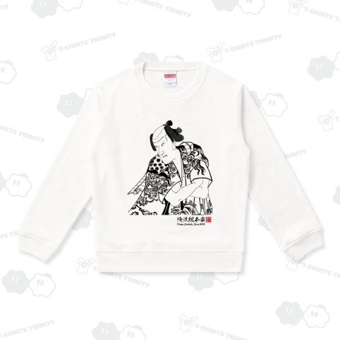 【市村羽左衛門】【豊原国周】