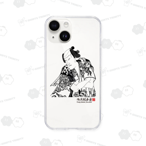 【市村羽左衛門】【豊原国周】