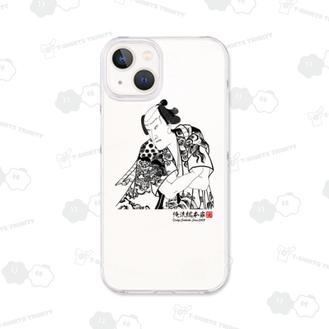 【市村羽左衛門】【豊原国周】