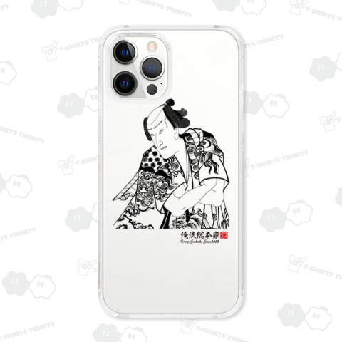 【市村羽左衛門】【豊原国周】