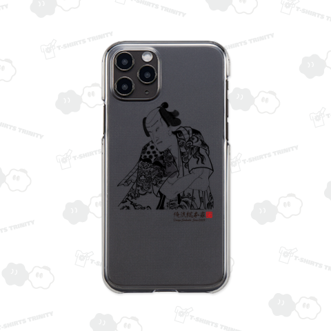 【市村羽左衛門】【豊原国周】