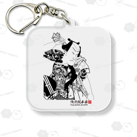 【尾上菊五郎劇團】【豊原国周】