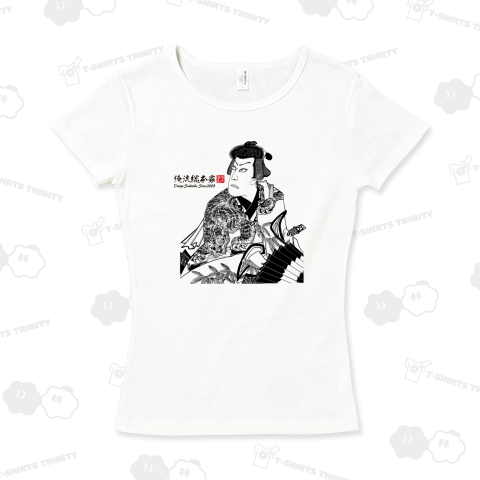 【見立俳優水滸伝・行者の武松 河原崎三升】【豊原国周】