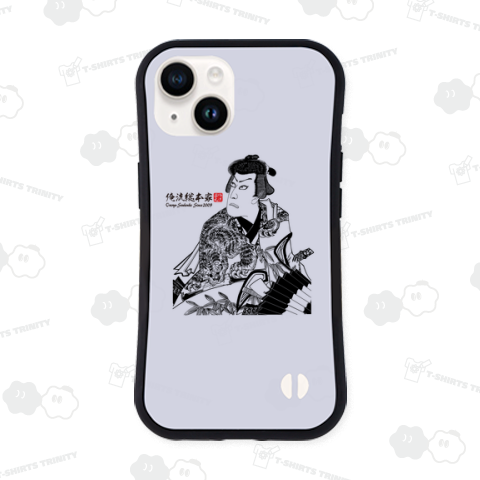 【見立俳優水滸伝・行者の武松 河原崎三升】【豊原国周】