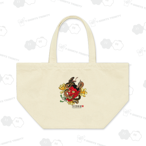 【般若と蛇】【俺流総本家家元】