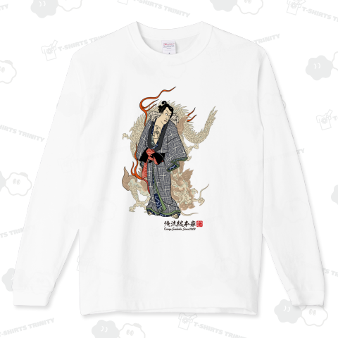 【雲竜九朗】【歌川国貞(三代目歌川豊国・豊国三代)】