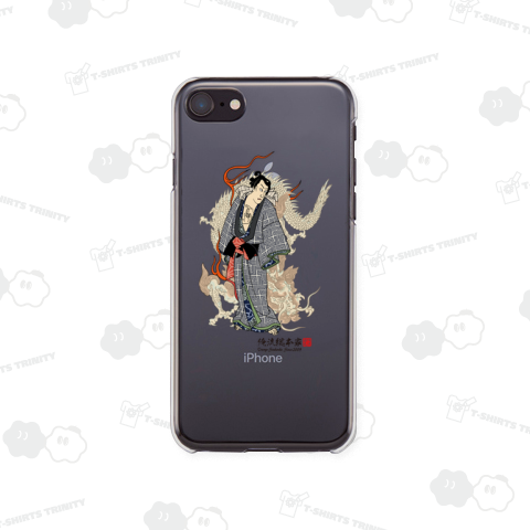 【雲竜九朗】【歌川国貞(三代目歌川豊国・豊国三代)】