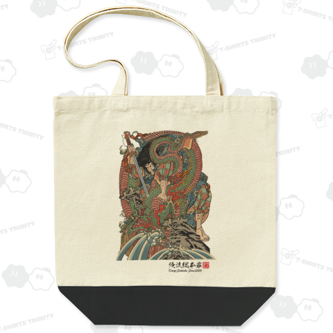 【本朝武者鏡】【歌川芳艶】