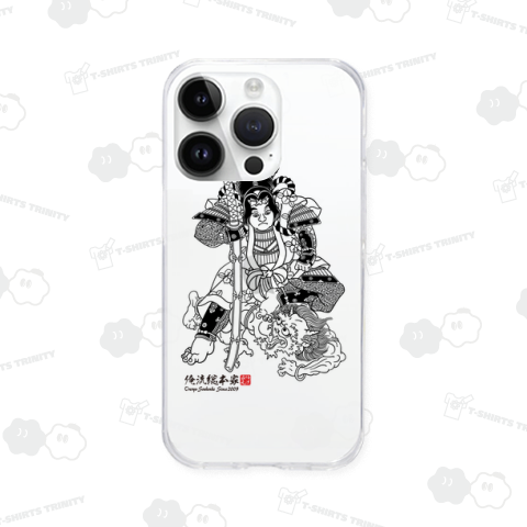 【桃太郎】【俺流総本家家元】