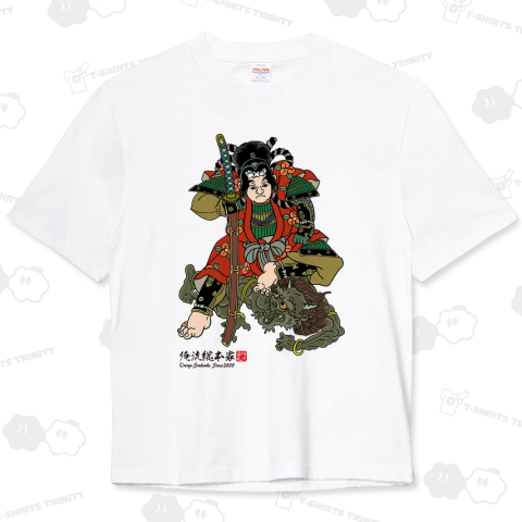 【桃太郎】【俺流総本家家元】