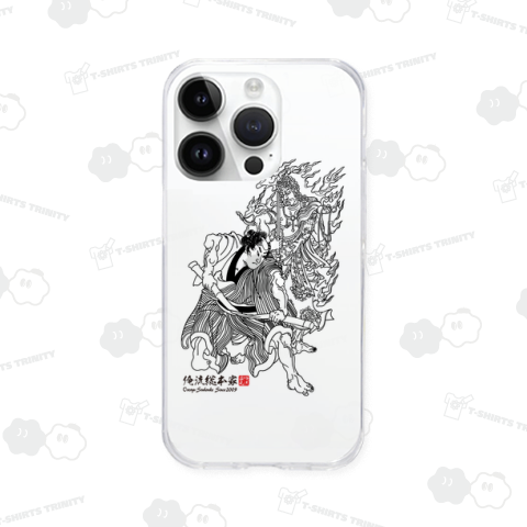 【美勇水滸伝・俱利加羅剣五郎】【月岡芳年】