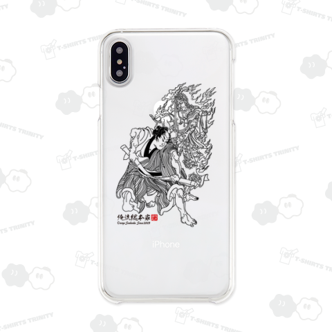 【美勇水滸伝・俱利加羅剣五郎】【月岡芳年】