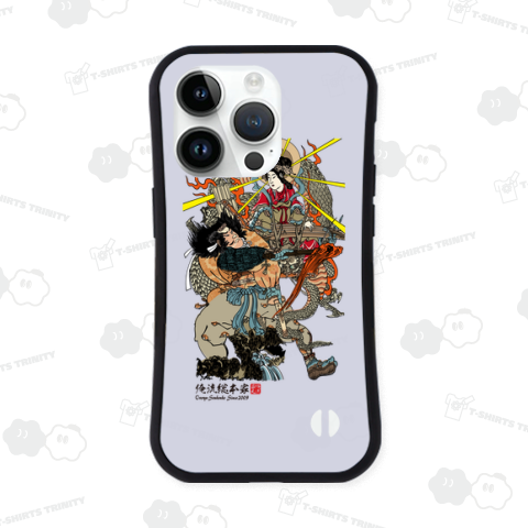 【和漢英雄傳】【歌川国輝】