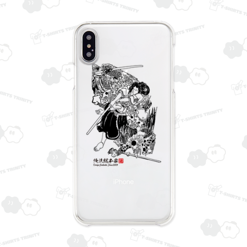 【牛若丸】【歌川国芳】