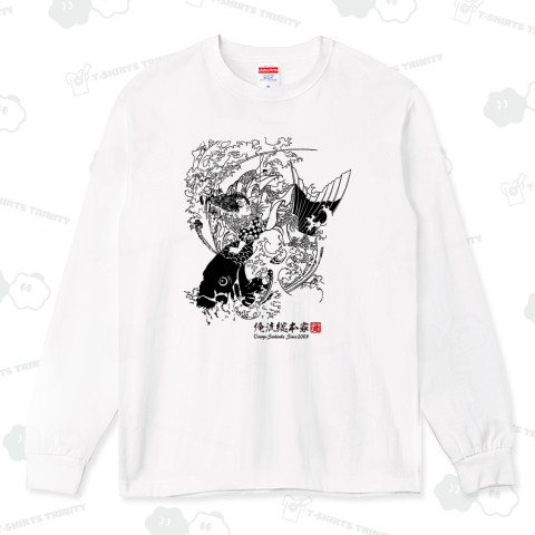 【美勇水滸伝 炎出見命 芳年】【月岡芳年】