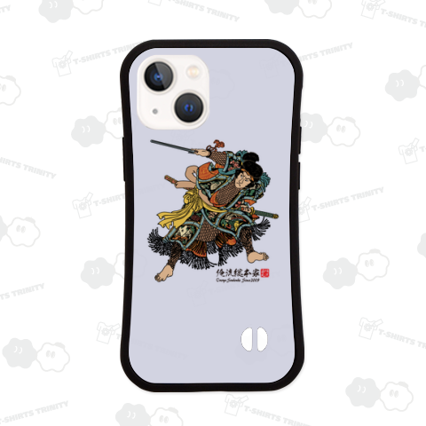 【本朝魬道略傳】【歌川国芳】