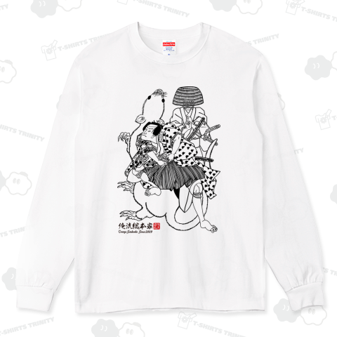 【猫間新太郎】【歌川国貞(三代目歌川豊国・豊国三代)】