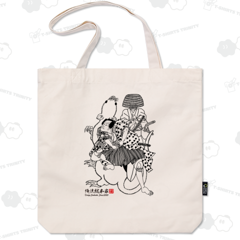 【猫間新太郎】【歌川国貞(三代目歌川豊国・豊国三代)】