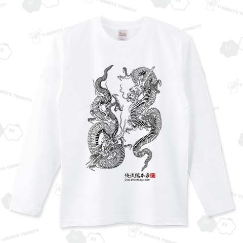 【上り龍 下り龍 】【歌川芳艶】