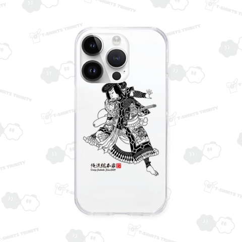 【大日本術盡】【歌川芳艶】