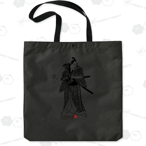 【中村歌右門】【歌川国貞(三代目歌川豊国・豊国三代)】