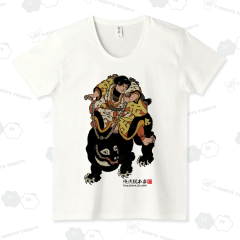 【一子怪童丸】【歌川国貞(三代目歌川豊国・豊国三代)】