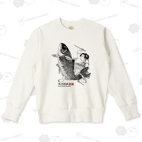 【小倉擬百人一首 陽成院】【歌川国芳】