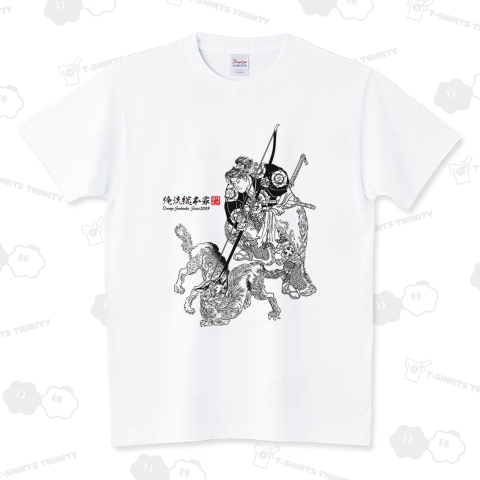 【為朝譽十傑】【歌川国芳】