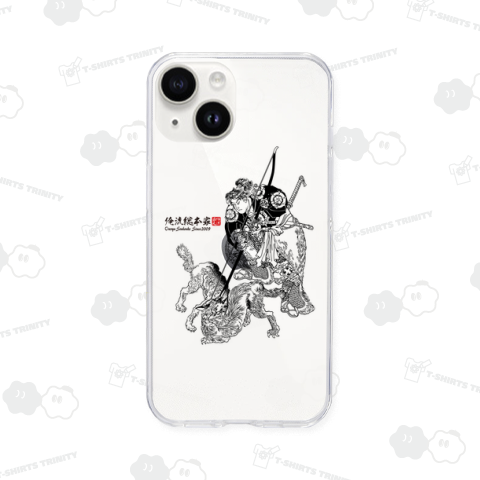 【為朝譽十傑】【歌川国芳】