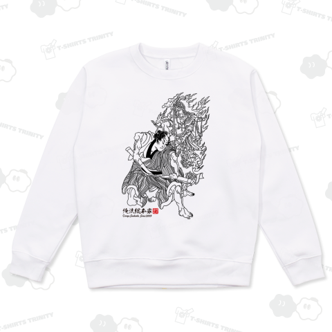 【美勇水滸伝・俱利加羅剣五郎】【月岡芳年】