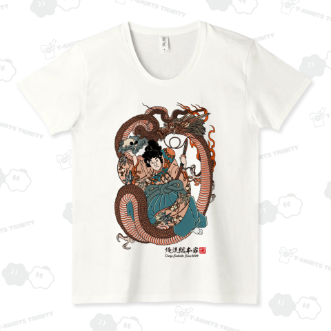 【大日本豪傑水滸伝】【歌川芳艶】