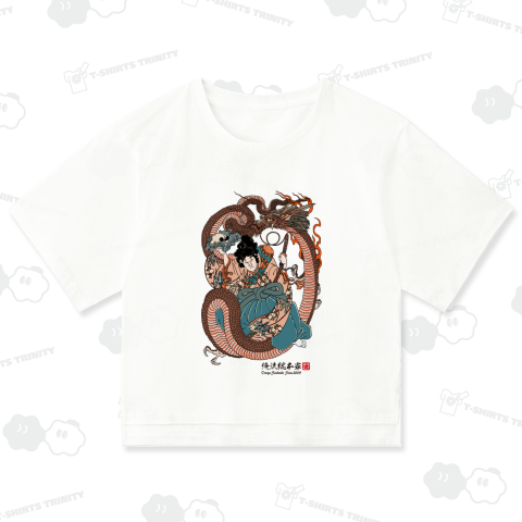 【大日本豪傑水滸伝】【歌川芳艶】