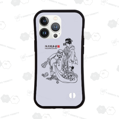 【甲子大黒七変化】【喜多川歌麿】