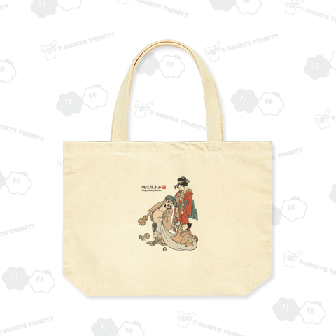 【甲子大黒七変化】【喜多川歌麿】