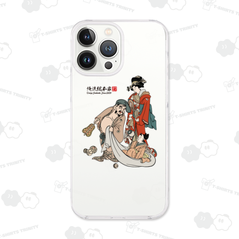 【甲子大黒七変化】【喜多川歌麿】