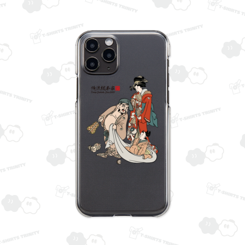 【甲子大黒七変化】【喜多川歌麿】