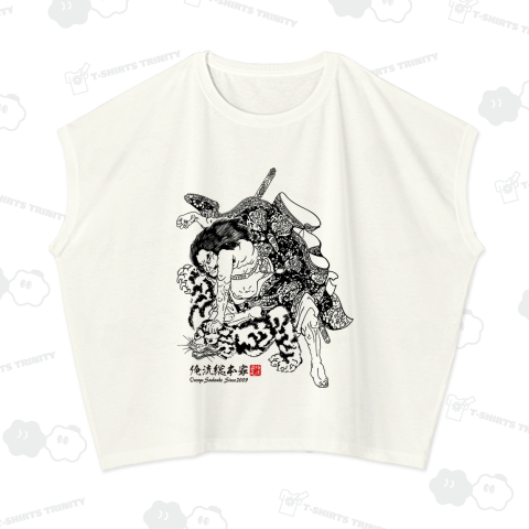 【和漢準源氏】【歌川国芳】