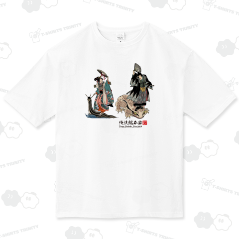 【児雷也 田舎娘お綱】【歌川国貞(三代目歌川豊国・豊国三代)】