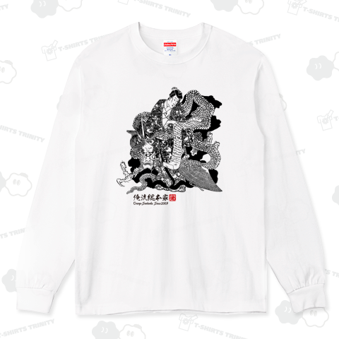 【大日本六十余州之内 豊後 緒方の先祖 華の本】【歌川国芳】